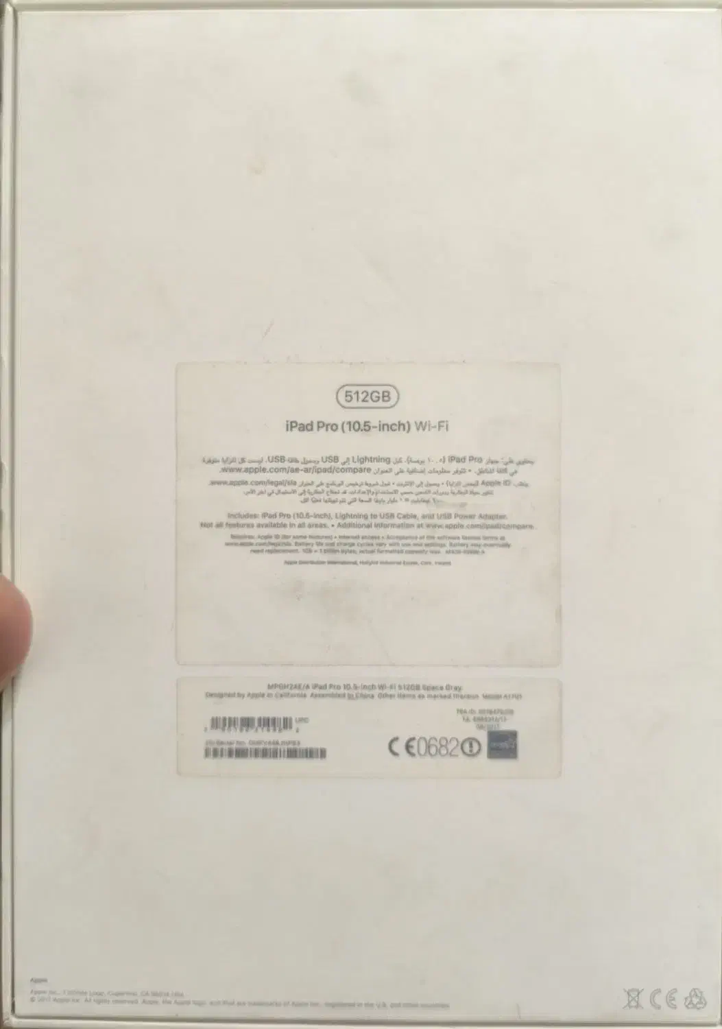 iPad pro WiFi 2017|تبلت|تهران, سلسبیل جنوبی|دیوار