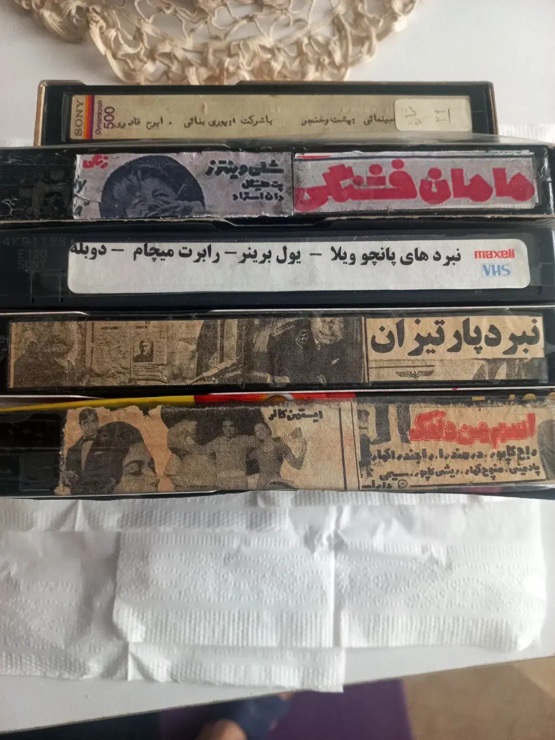فیلم ویدیو|فیلم و موسیقی|تهران, توحید|دیوار