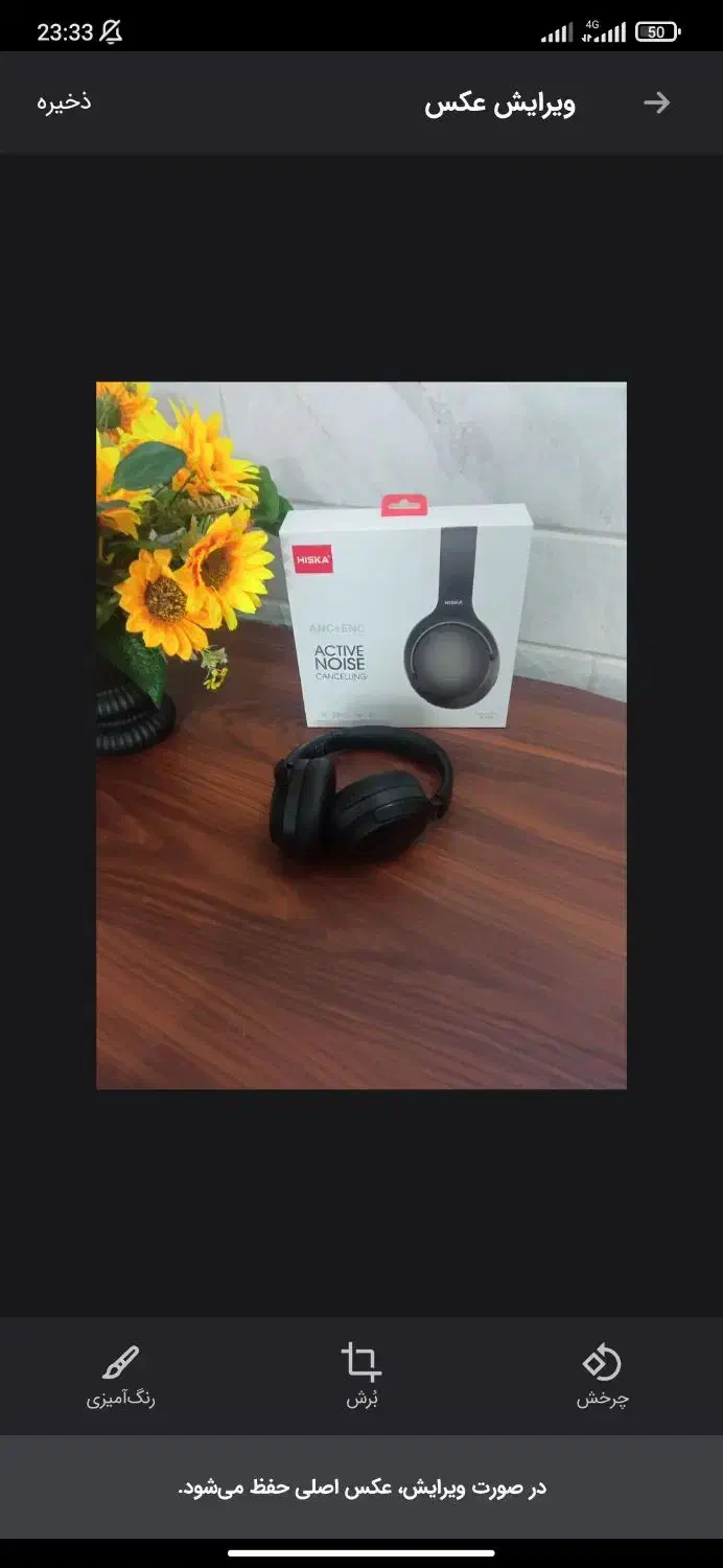 هدفون|لوازم جانبی موبایل و تبلت|قم, انسجام|دیوار