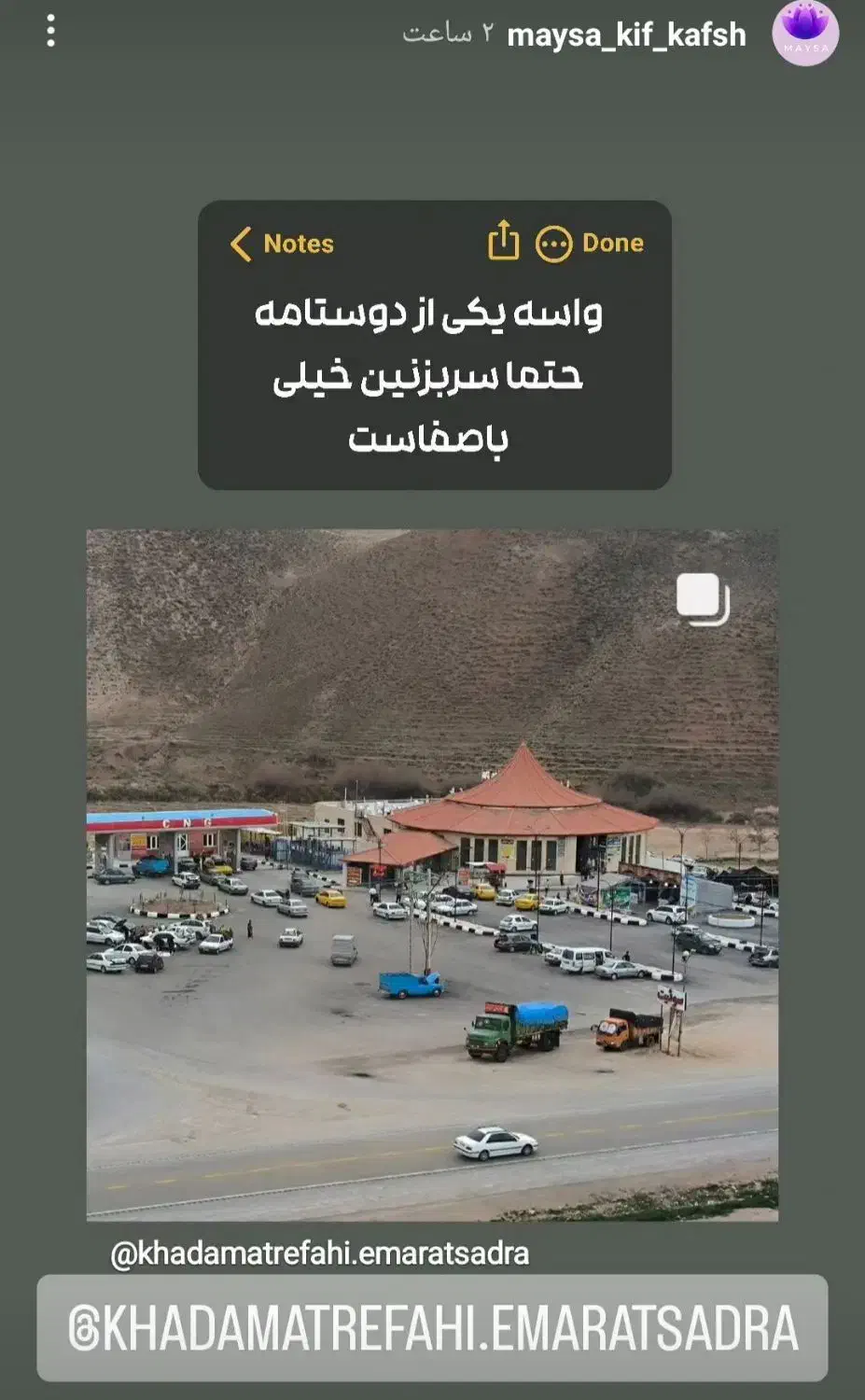 تخته کار حرفه ای یا اشپز|استخدام خدمات فروشگاه و رستوران|گنبد کاووس, |دیوار