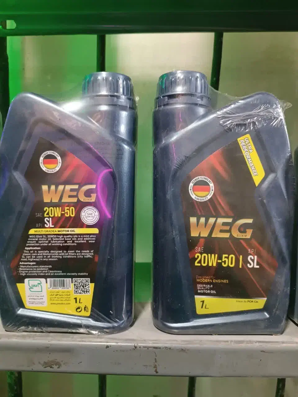 روغن کاسپین جیرو|قطعات یدکی و لوازم جانبی|تهران, گمرک|دیوار