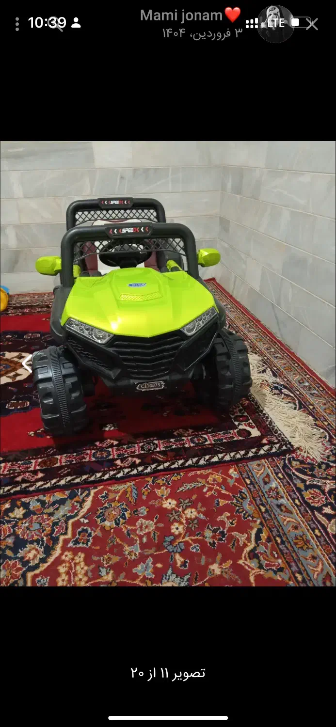 ماشین شارژی|اسباب‌بازی بچه|سیرجان, |دیوار