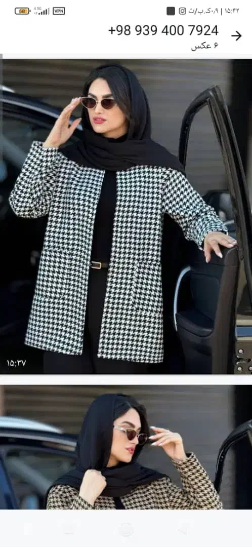 تولیدی پوشاک|لباس|اشتهارد, |دیوار