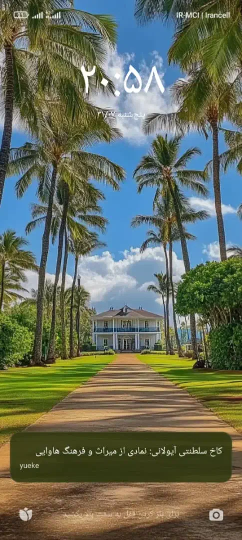 اجاره کوتاه مدت باغ و ویلا|اجارهٔ کوتاهمدت ویلا و باغ|محمدشهر, محمدشهر|دیوار