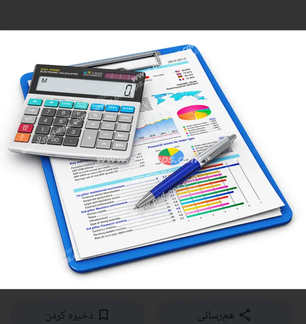 آموزش حسابداری کنگان|خدمات آموزشی|بندر کنگان, |دیوار