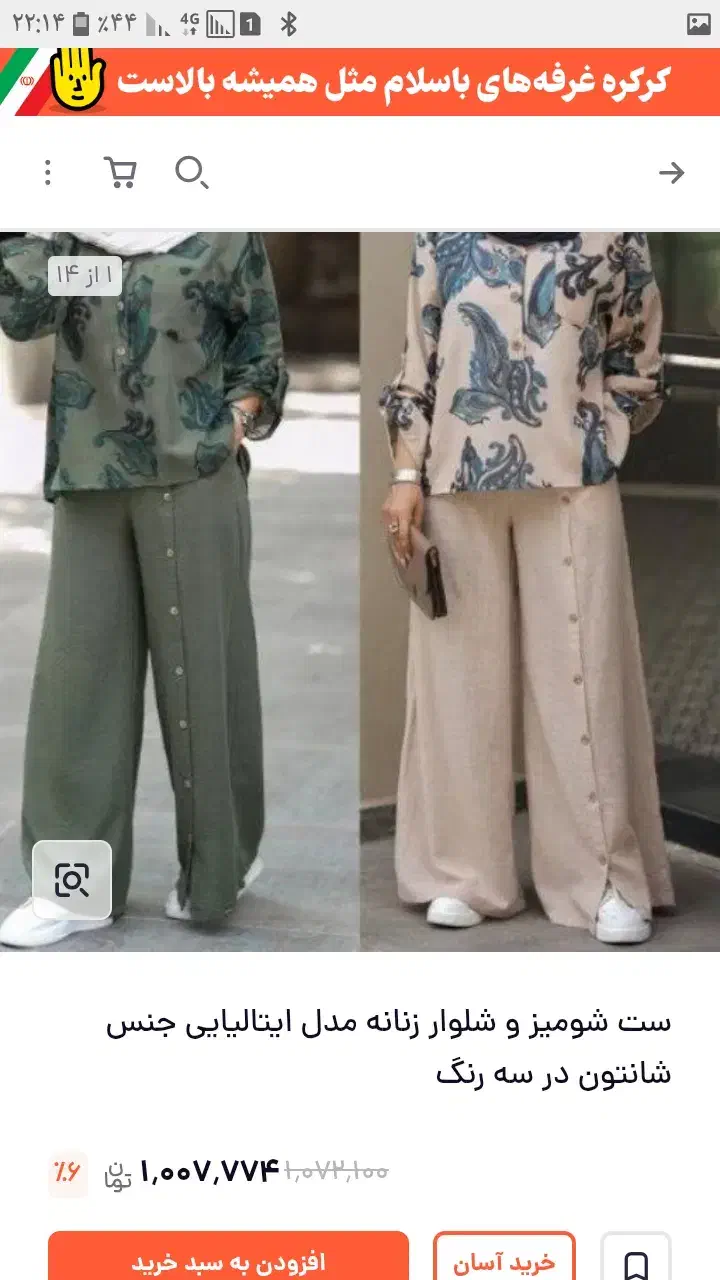 آموزش خیاطی|خدمات آموزشی|دزفول, |دیوار