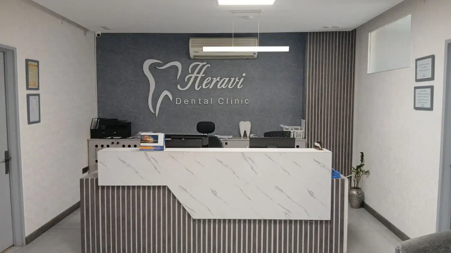 پذیرش و دستیار دندانپزشکی|استخدام درمانی، زیبایی، بهداشتی|تهران, هروی|دیوار