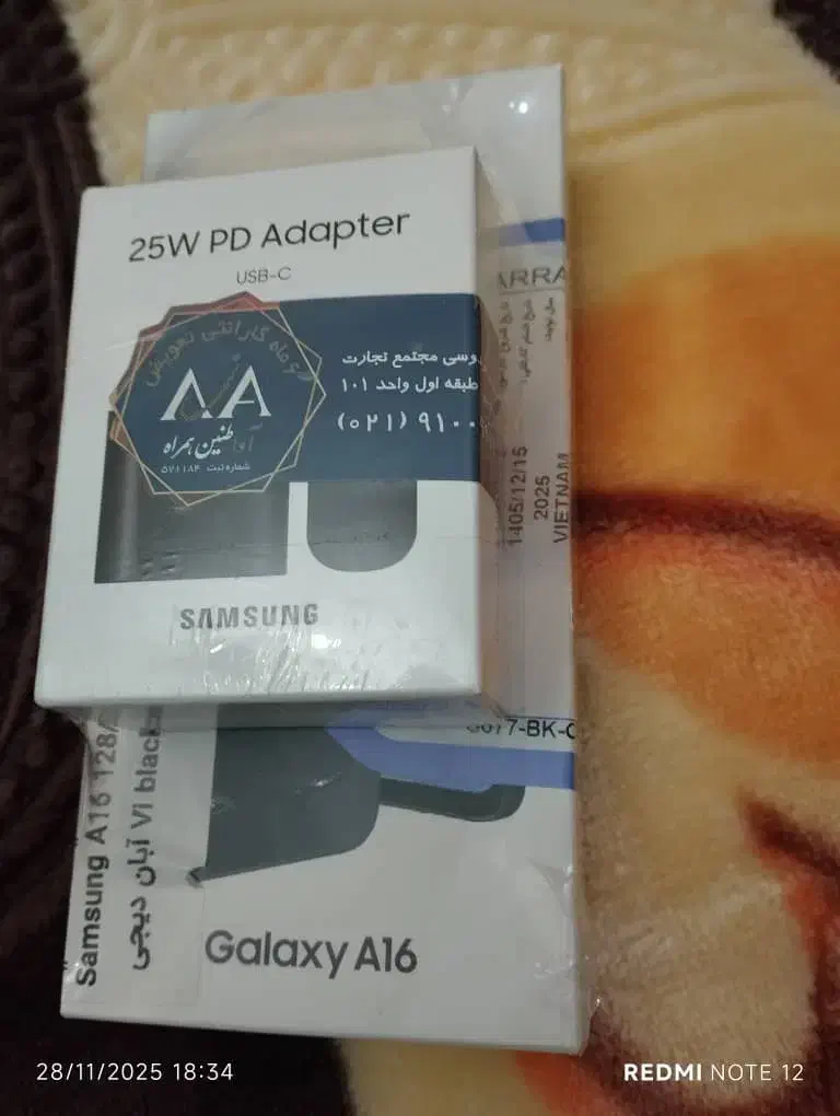 سامسونگ a16 گوشی رام ۶ با شارژر|موبایل|تهران, صاحب الزمان|دیوار