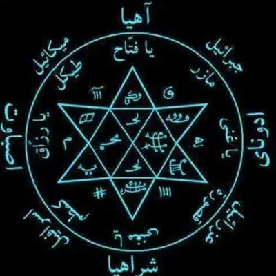 کتاب/دعا/نویسی(اول نتیجه و بعد هزینه)|کتاب و مجله مذهبی|شیراز, پودنک|دیوار