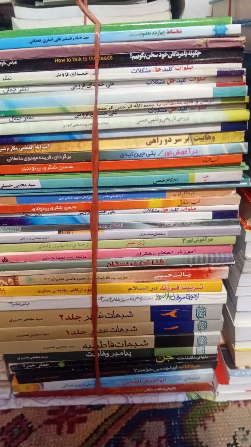 کتاب مذهبی دینی و قرآن ترجمه ترکی|کتاب و مجله مذهبی|تبریز, |دیوار