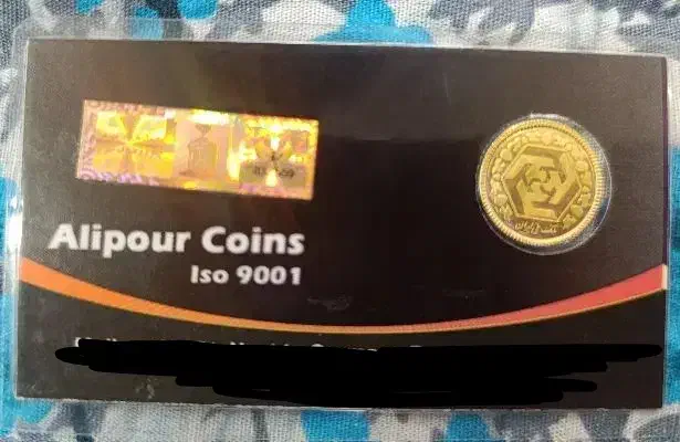 ربع سکه بانکی 86|کلکسیون سکه، تمبر، اسکناس|شیراز, کوشک میدان|دیوار