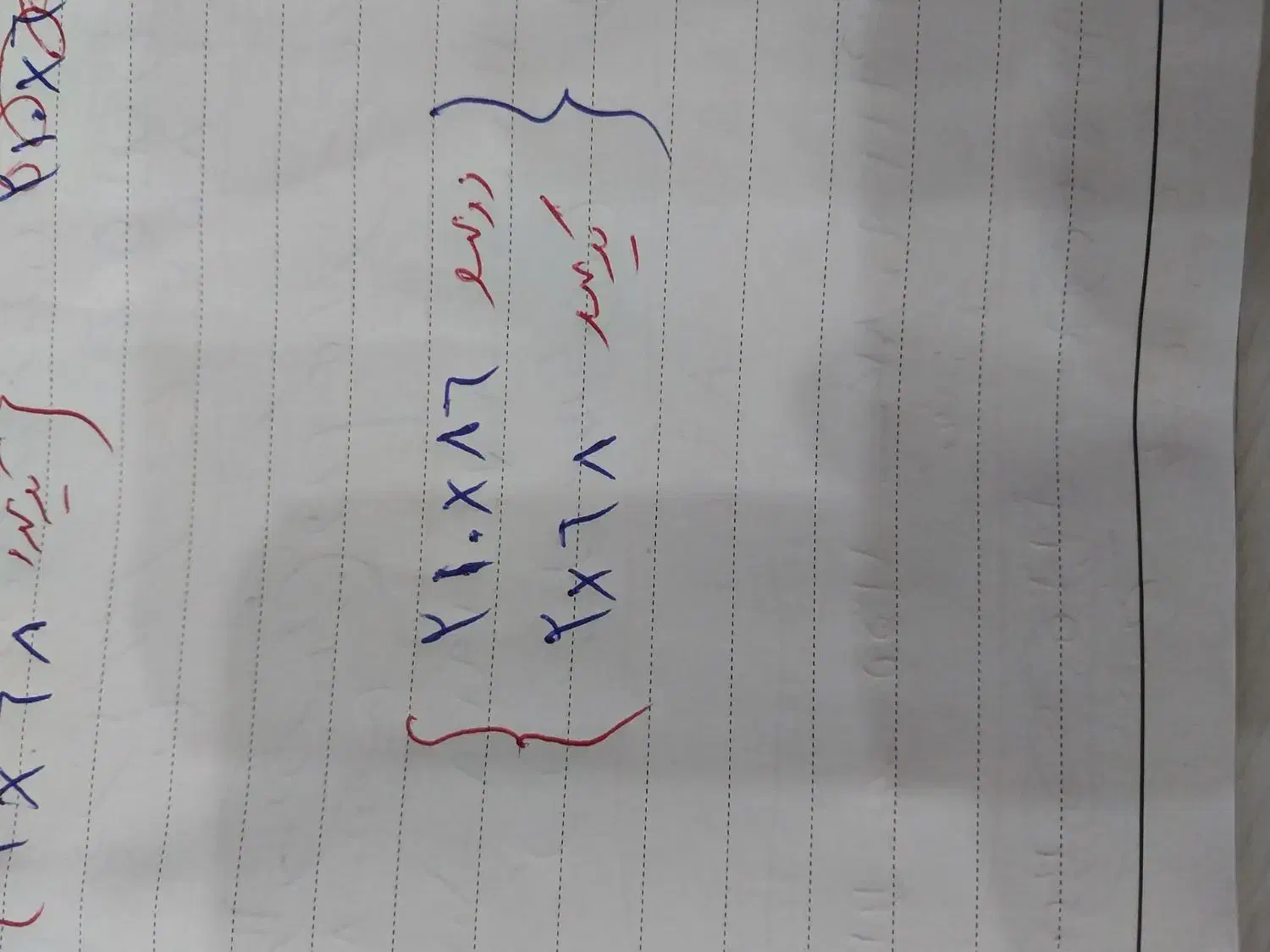 در چوبی|ابزارآلات|همدان, |دیوار