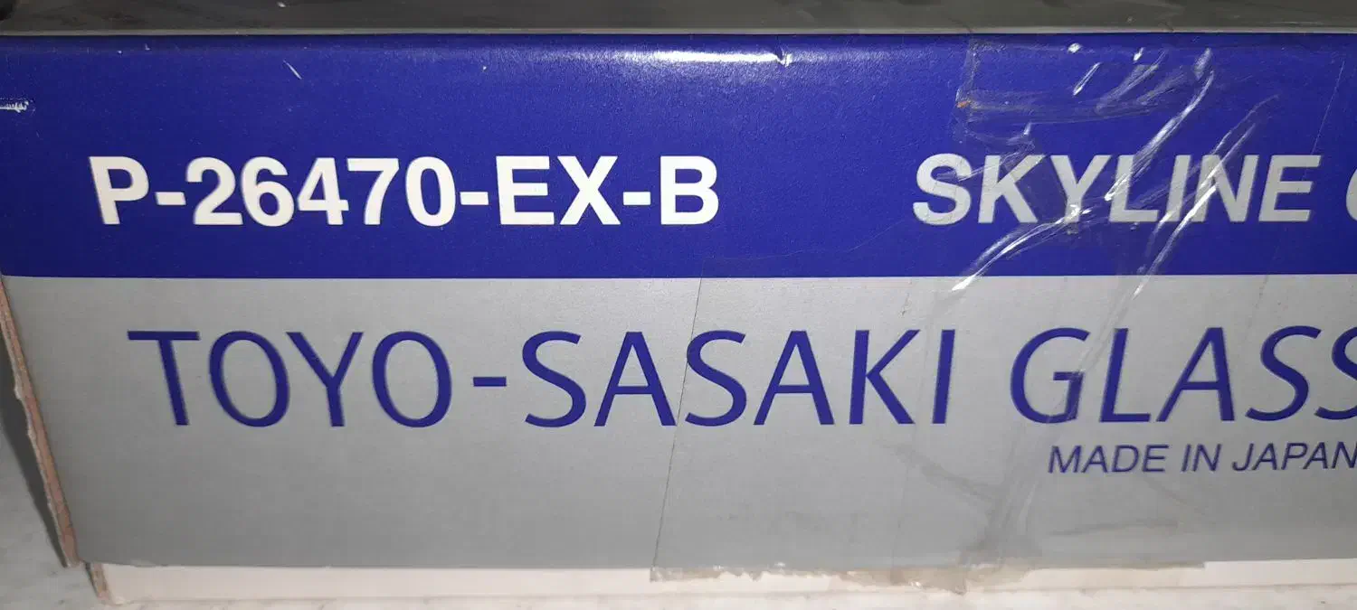 حراج لوازم  منزل همه پلمپ|حراج|قائم‌شهر, |دیوار
