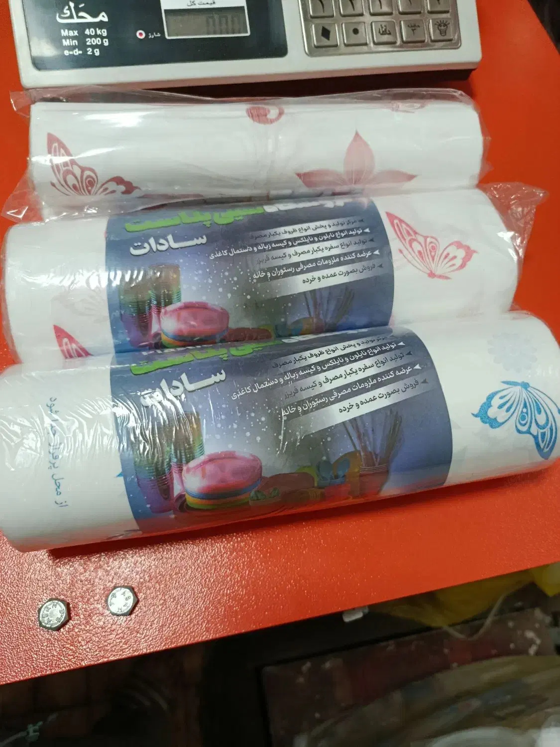 پخش سفره یکبارمصرف با قیمت مناسب|ظروف نگهدارنده، پلاستیکی، یکبارمصرف|مشگین شهر, |دیوار