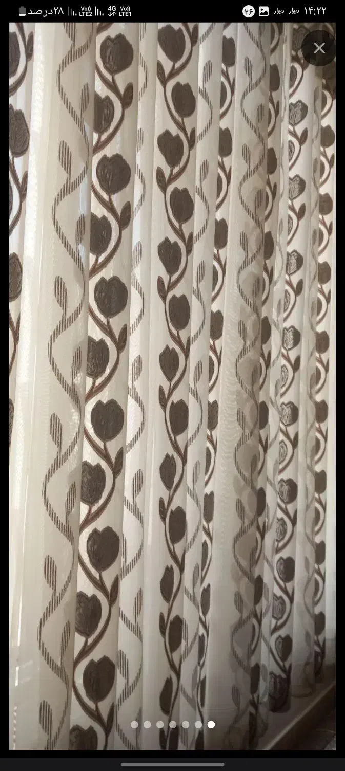 پرده حریر طرح دار|پرده، رانر، رومیزی|اصفهان, شاه پسند|دیوار