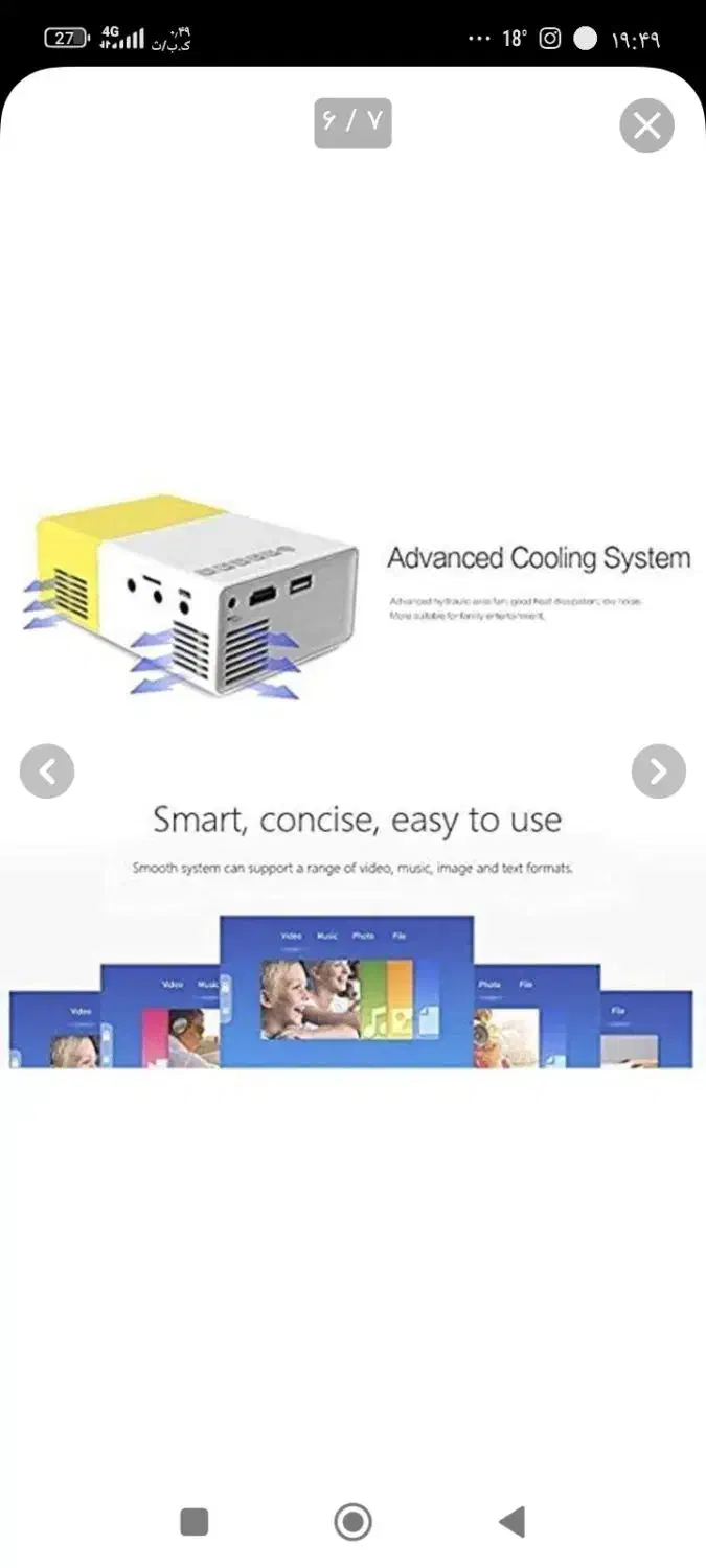 مینی ویدیو پرژکتور|تلویزیون و پروژکتور|سنندج, |دیوار