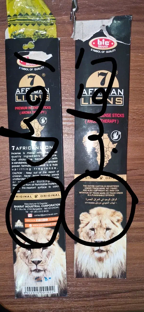 فروش عود و بخور لیون آفریقایی اصل|آرایشی، بهداشتی، درمانی|اهواز, کوی رمضان|دیوار