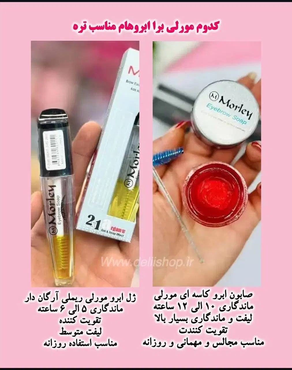 کرم ضدلک|آرایشی، بهداشتی، درمانی|شیراز, شهرک استقلال|دیوار