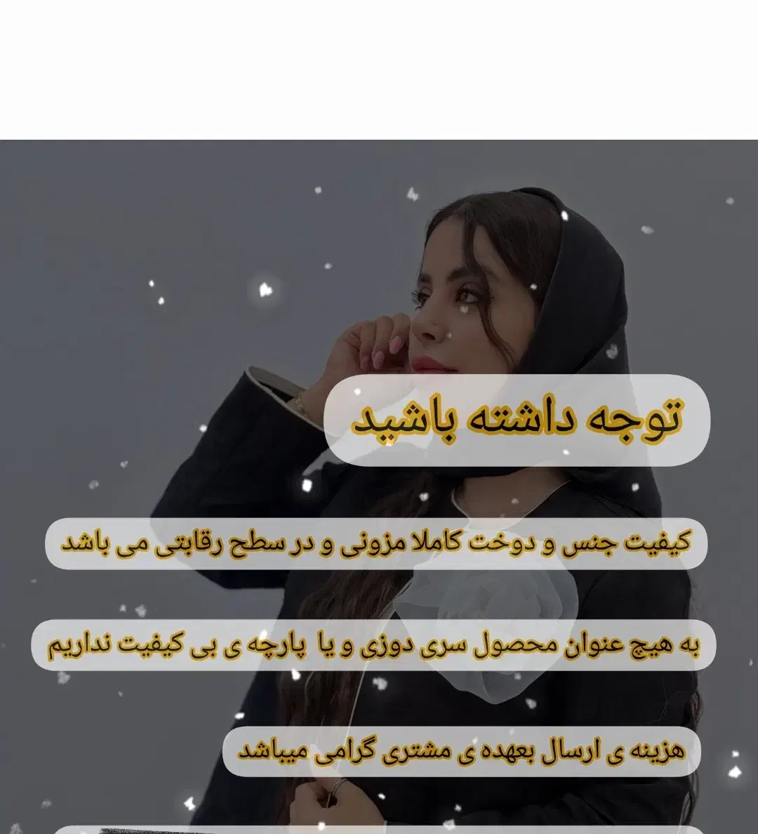 همکاری عمده با مزون داران و فروشگاه ها|لباس|اهواز, فولادشهر|دیوار