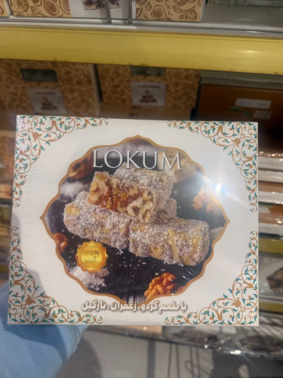 لوکوم پذیرایی شب یلدا|خوردنی و آشامیدنی|تهران, چیتگر جنوبی|دیوار