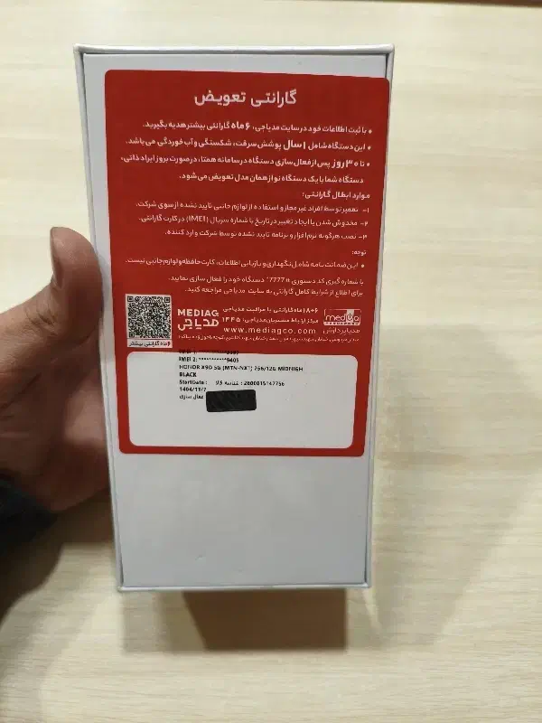 گوشی Honor X9d 5G|موبایل|تهران, دکتر هوشیار|دیوار