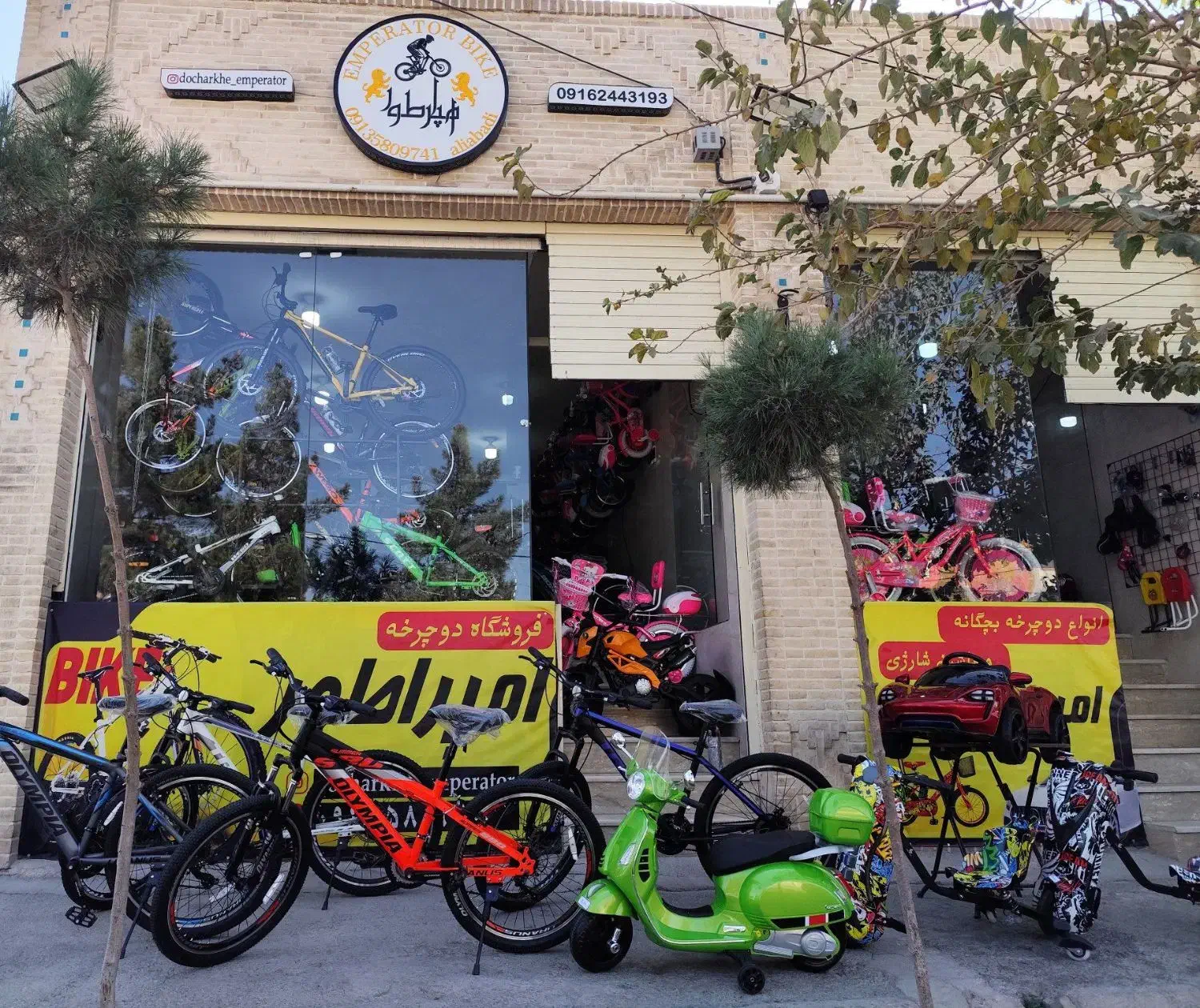 دوچرخـه شاتل ) فروشگاه امپراطور قسطی + سایز۲۷|دوچرخه، اسکیت، اسکوتر|رفسنجان, |دیوار
