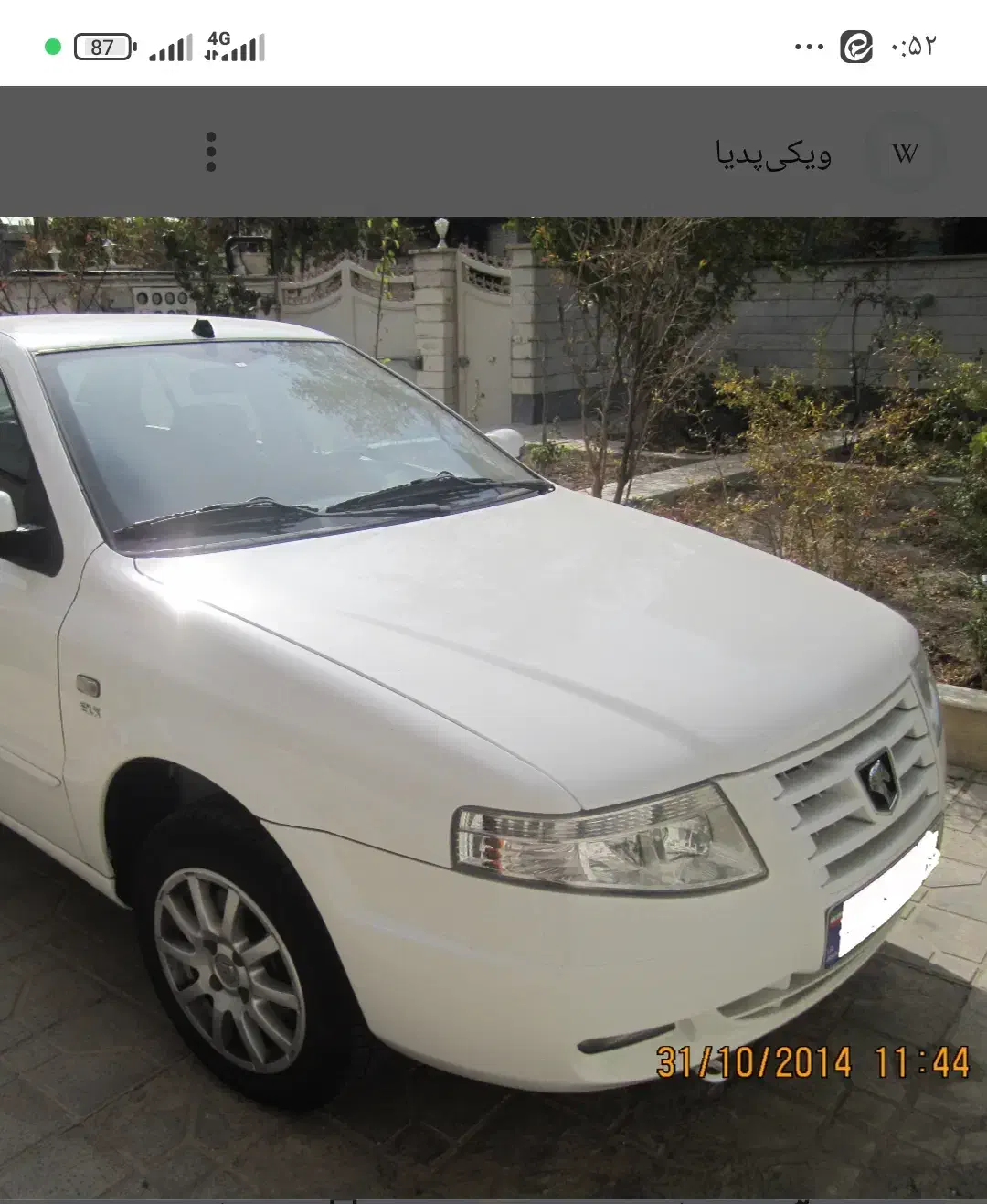 جابجایی مسافر|خدمات حمل و نقل|میبد, |دیوار