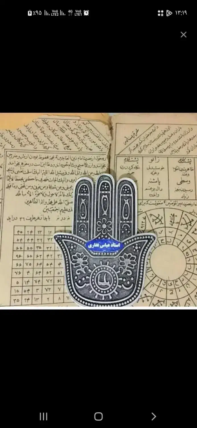 فال روز مشکلات سرکتاب قرآنی دعا|خدمات پذیرایی، مراسم|یزد, |دیوار