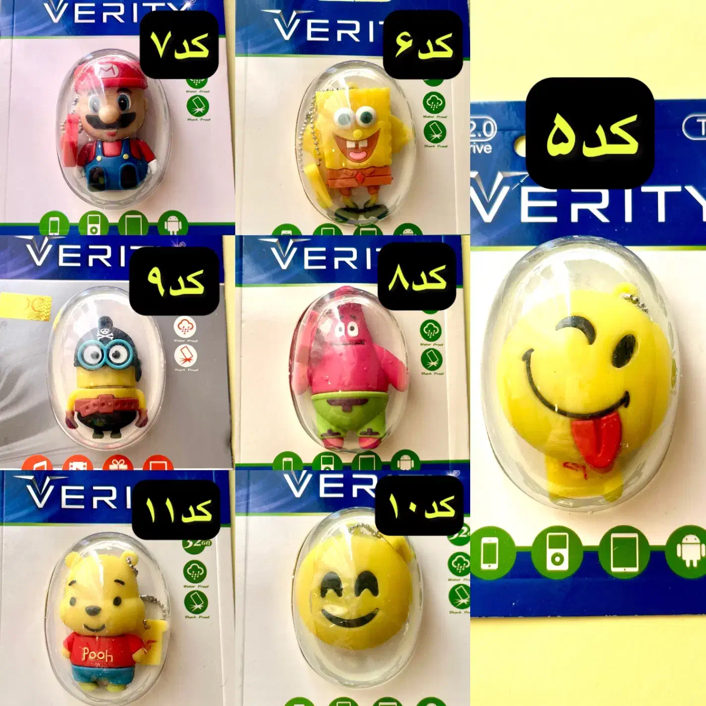 فلش  مموری عروسکی ورتی با حافظه ی۳۲|قطعات و لوازم جانبی رایانه|تهران, نیروی هوایی (پیروزی)|دیوار