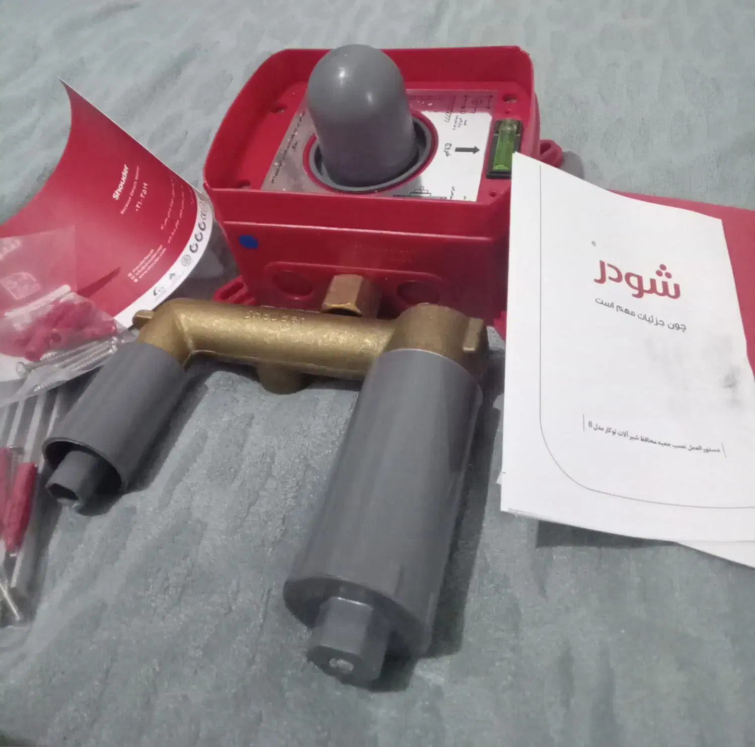 باکس شیر الات|لوازم سرویس بهداشتی|خرم‌آباد (تنکابن), |دیوار