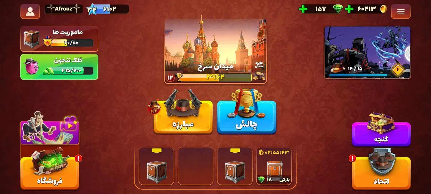 اکانت پسرخوانده|کنسول، بازی ویدئویی و آنلاین|فولادشهر, B2|دیوار