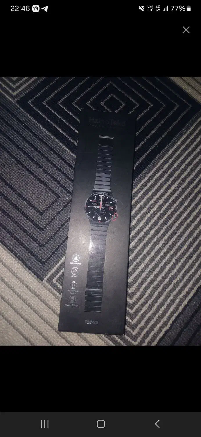 ساعت هوشمند|ساعت|پاکدشت, پاکدشت (مامازند)|دیوار