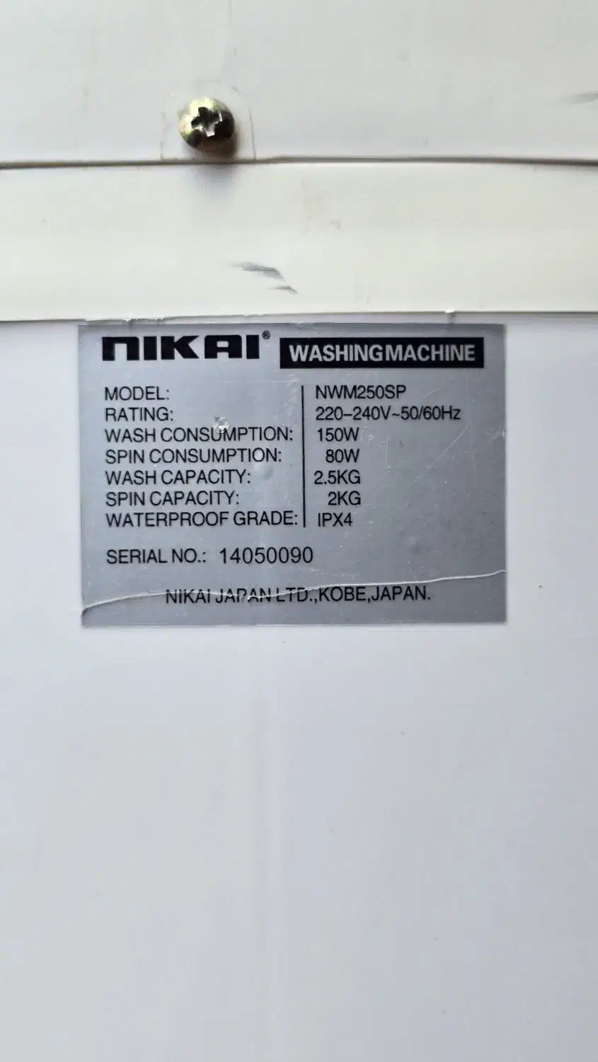 مینی واش ژاپنی|ماشین لباسشویی و خشک‌کن لباس|رشت, فلسطین|دیوار