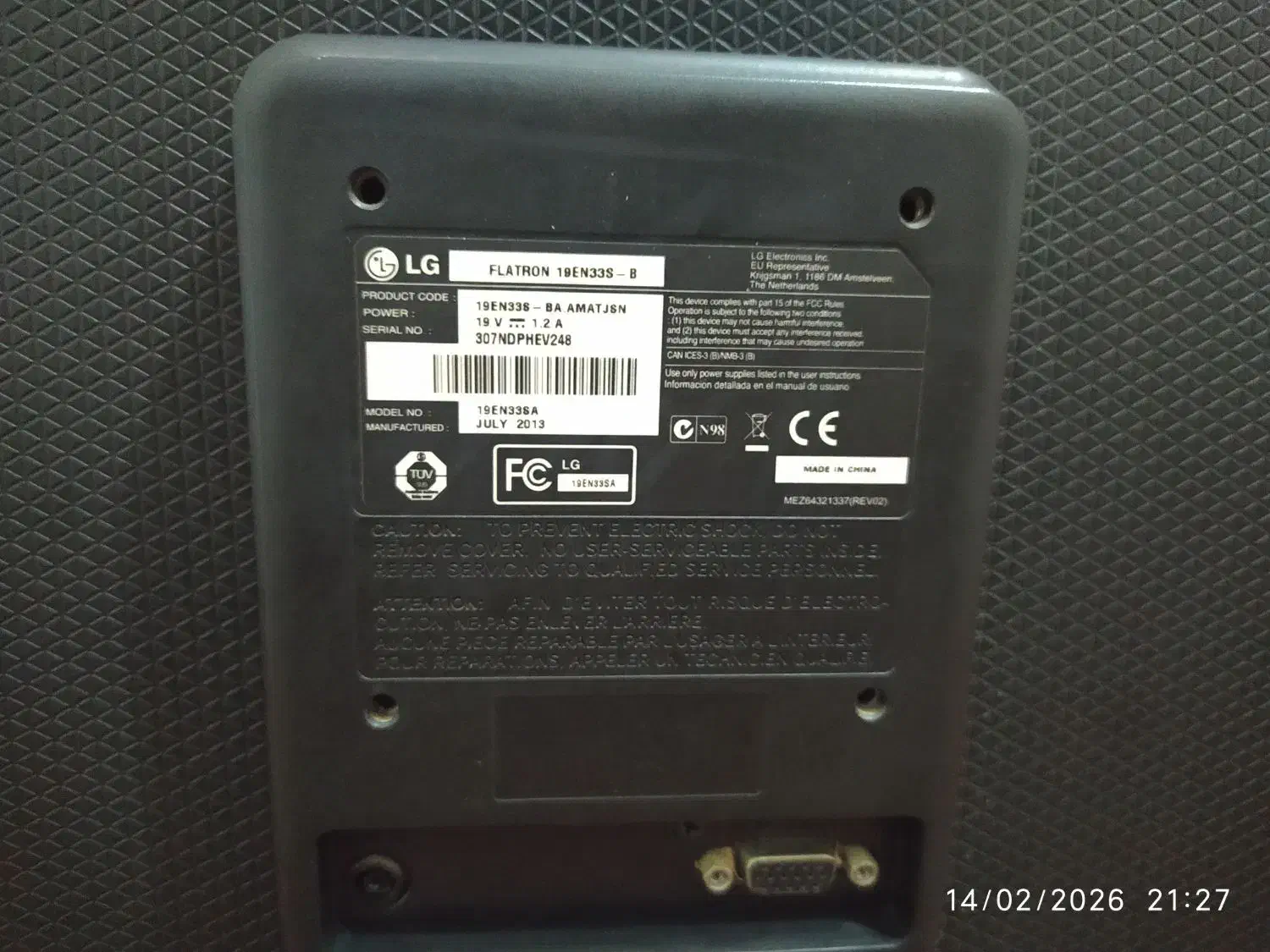 مانیتور LG|قطعات و لوازم جانبی رایانه|بوشهر, |دیوار