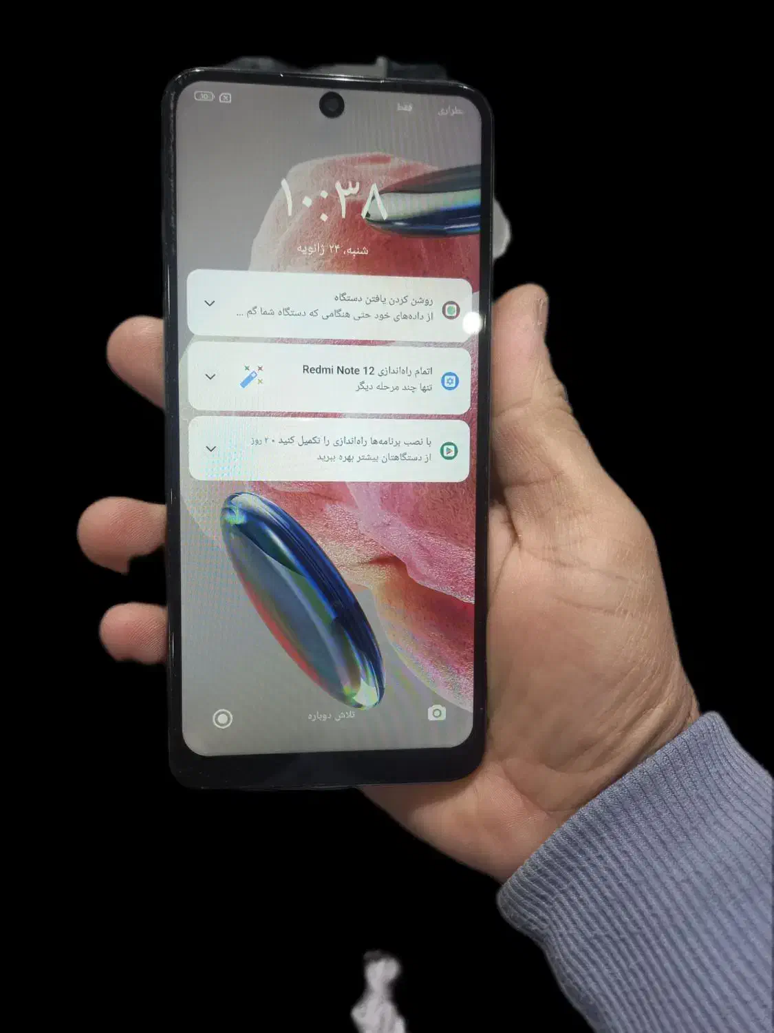 نوت ۱۲ شیائومی|موبایل|رباط‌کریم, رباط‌کریم|دیوار