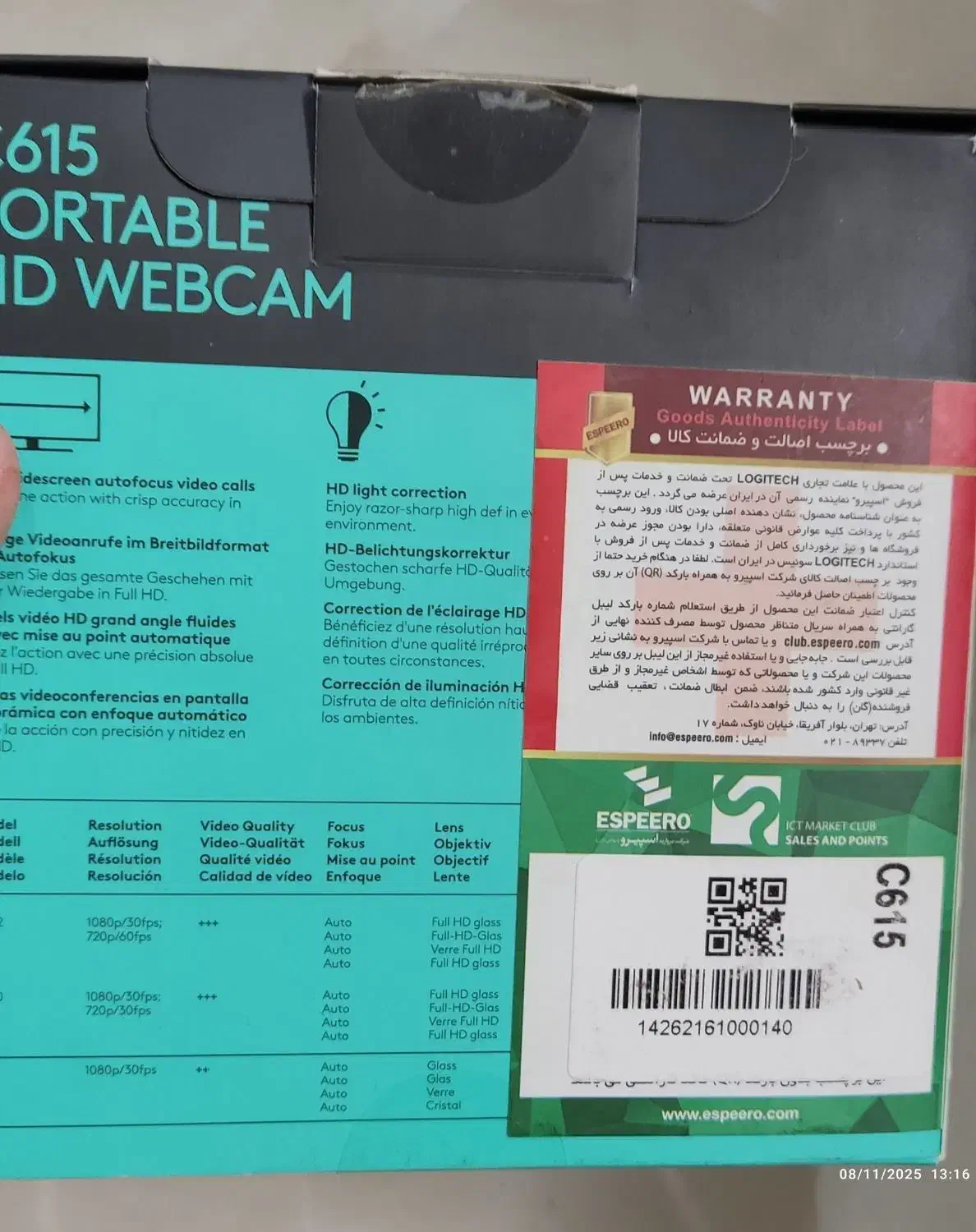 دوربین وبکم|قطعات و لوازم جانبی رایانه|تیران, |دیوار