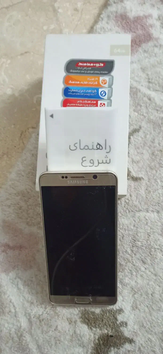 گوشی سامسونگ طلایی نوت ۵|موبایل|تهران, بهار|دیوار