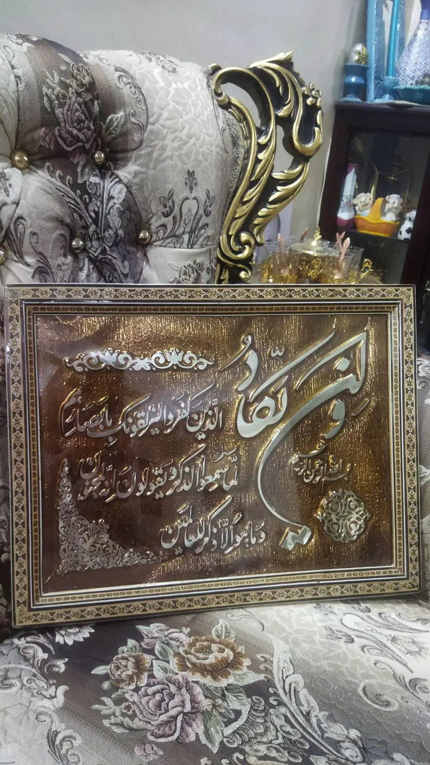 تابلو منبت|تابلو، نقاشی، عکس|تهران, کرمان|دیوار