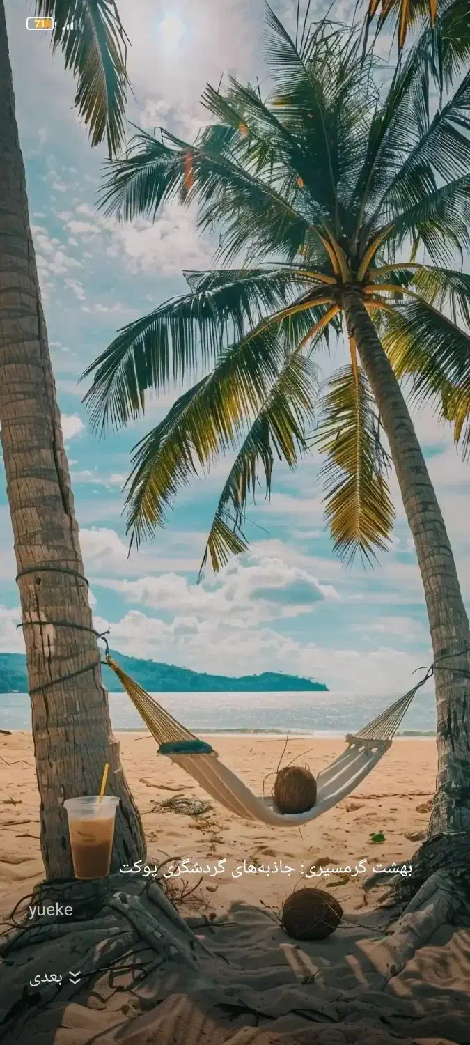 همخونه میشم|اجارهٔ آپارتمان|گلبهار, شهر جدید گلبهار|دیوار