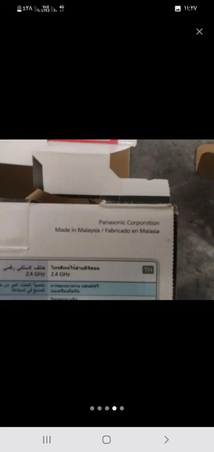 تلفن پاناسونیک دوقلو اصلی مالزی|تلفن رومیزی|خمینی‌شهر, |دیوار