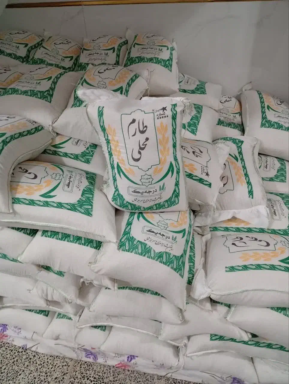 برنج درجه یک|خوردنی و آشامیدنی|گلپایگان, |دیوار