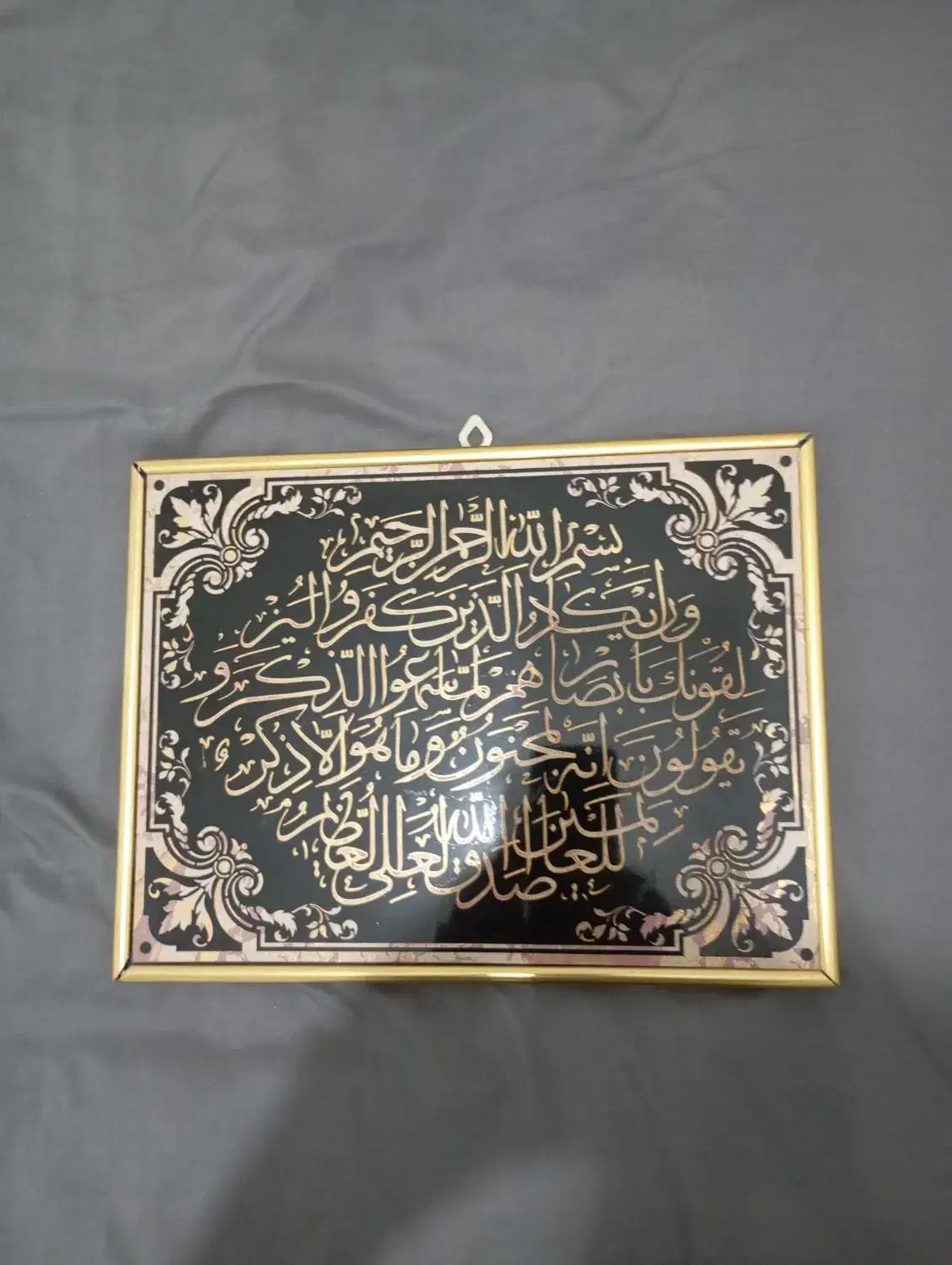 فروش چند عدد تابلو|تابلو، نقاشی، عکس|گنبد کاووس, |دیوار