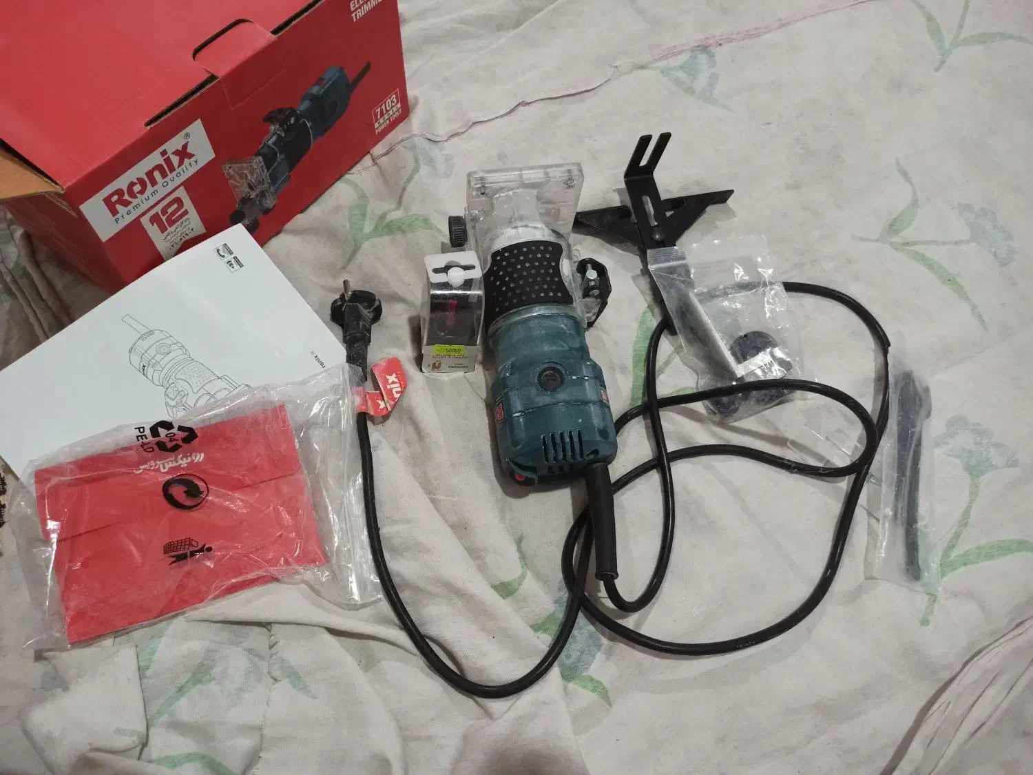 اور فرز مشتی|ابزارآلات|صباشهر, |دیوار