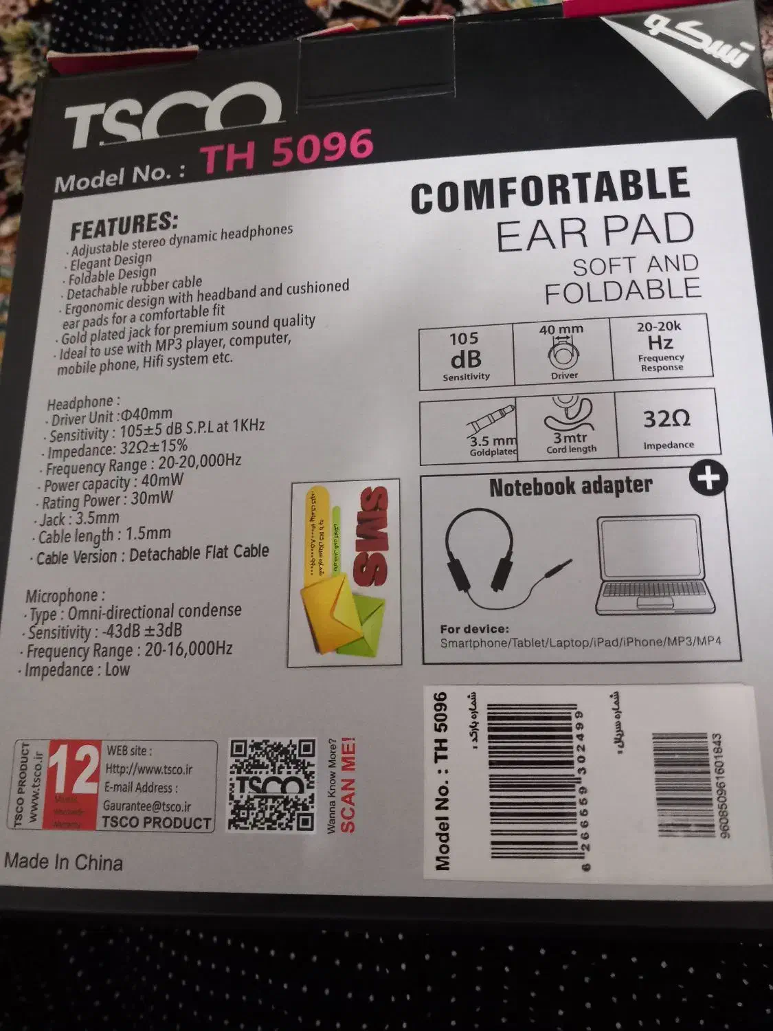 هدفون سیمی نوی نو|لوازم جانبی موبایل و تبلت|قزوین, |دیوار