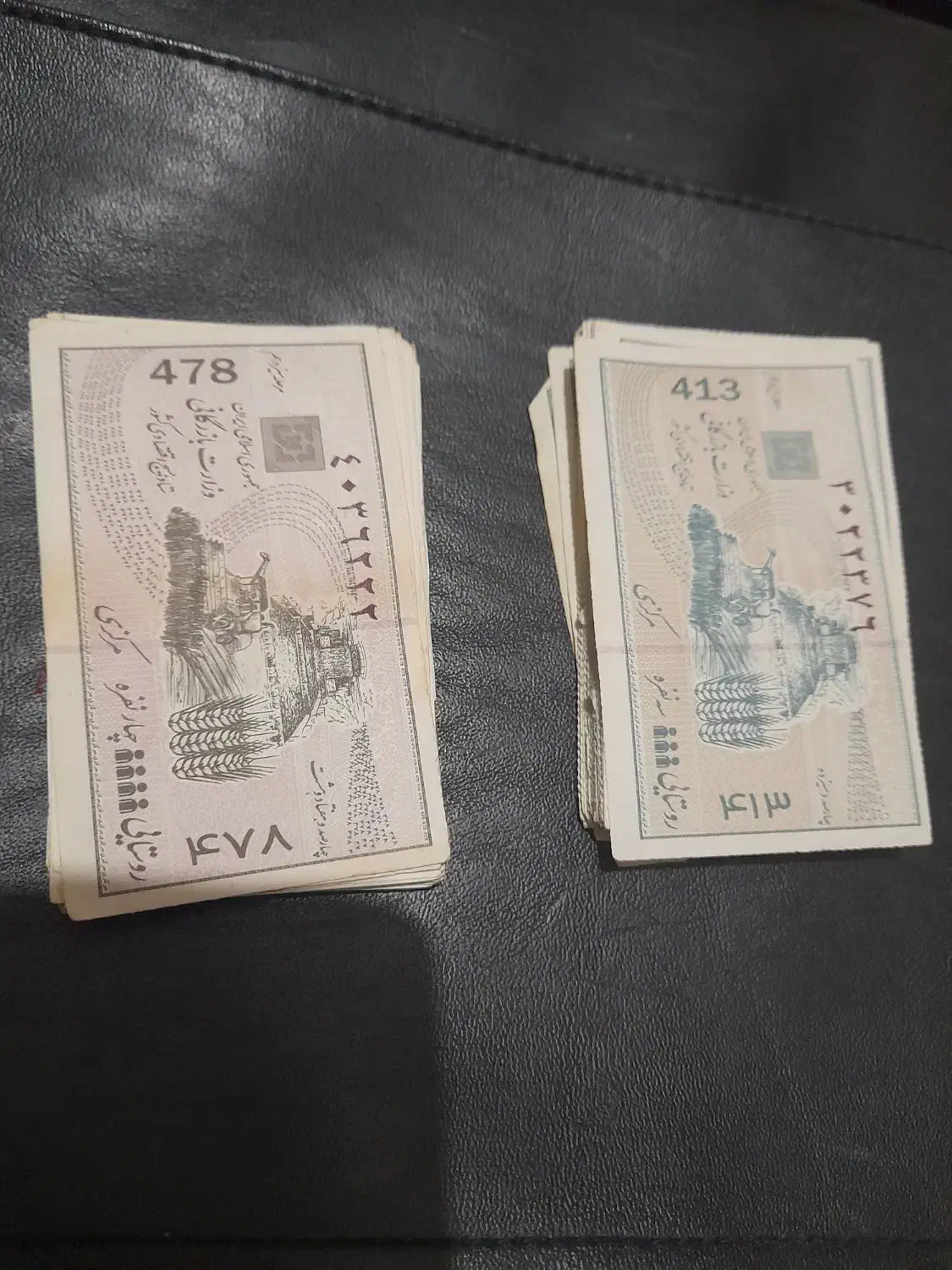 کوپن|کلکسیون سکه، تمبر، اسکناس|پرند, فاز ۱|دیوار