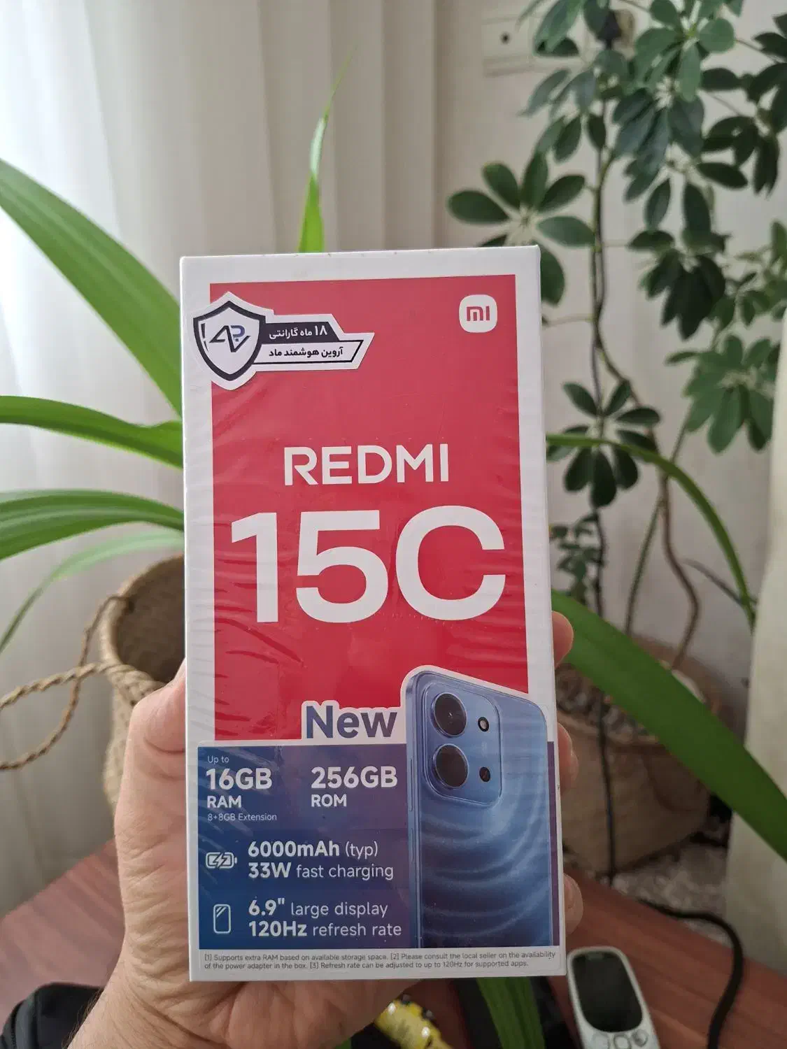 گوشی شیاومی15c|موبایل|بانه, |دیوار