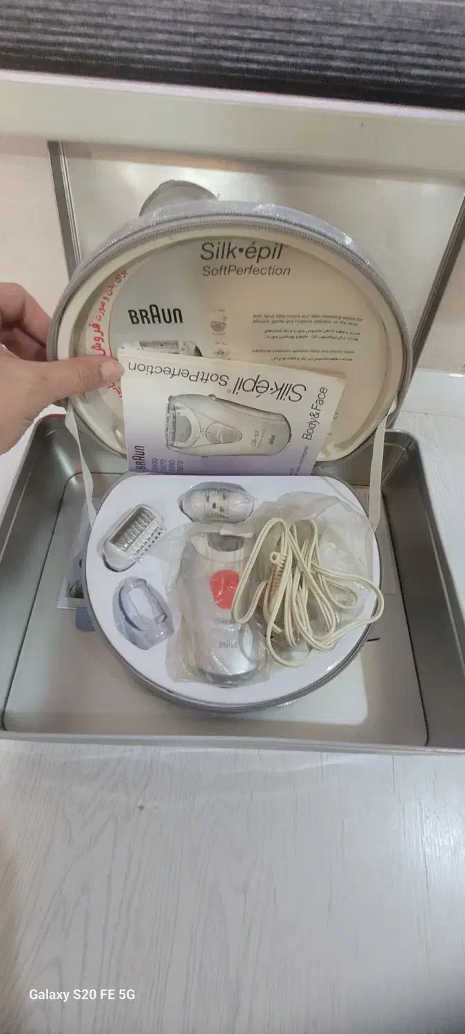 اپی لیدی براون|آرایشی، بهداشتی، درمانی|شاهین‌شهر, فردوسی|دیوار