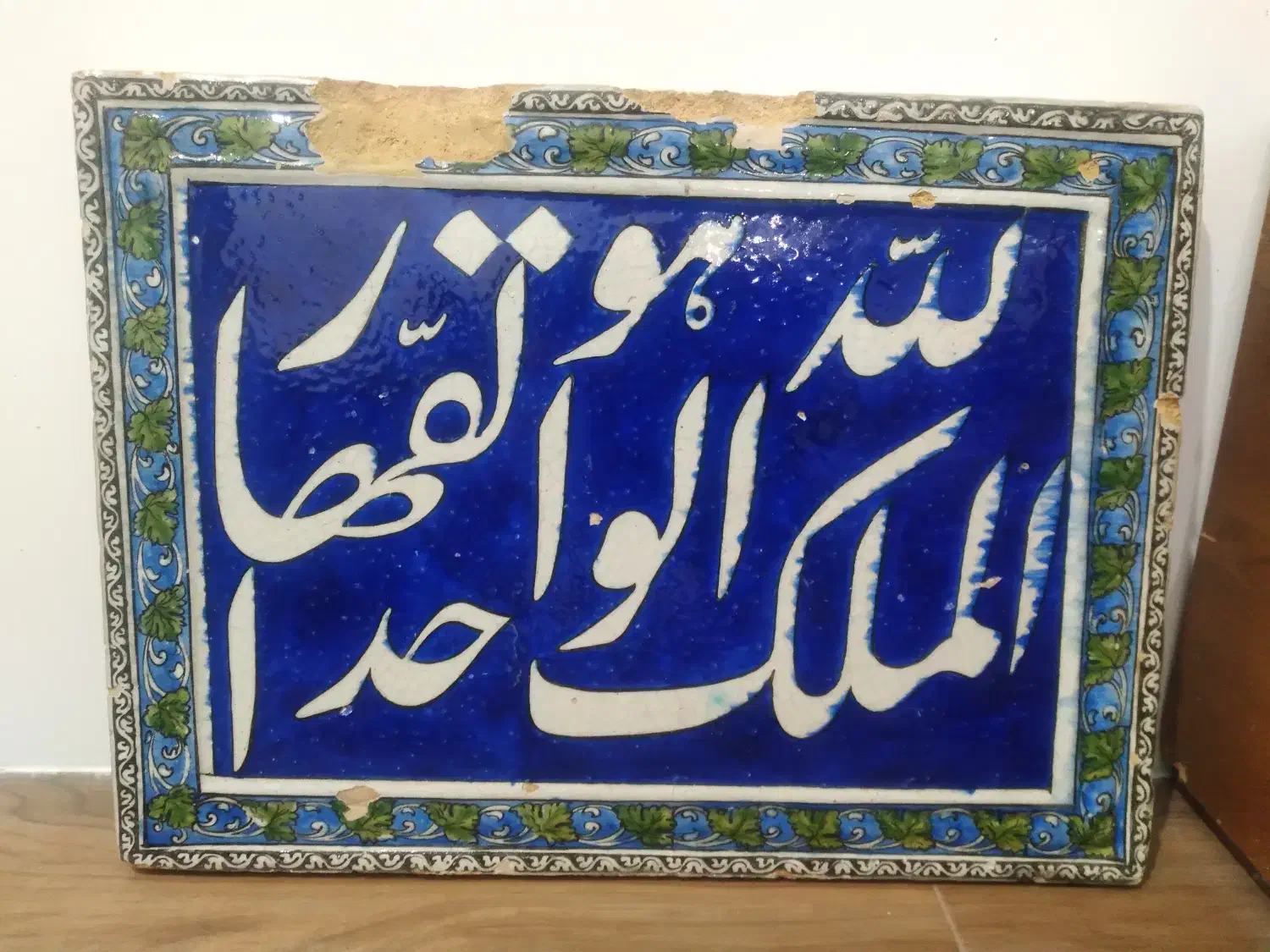 کاشی قدیمی خاص|کلکسیون اشیاء عتیقه|تهران, مشیریه|دیوار