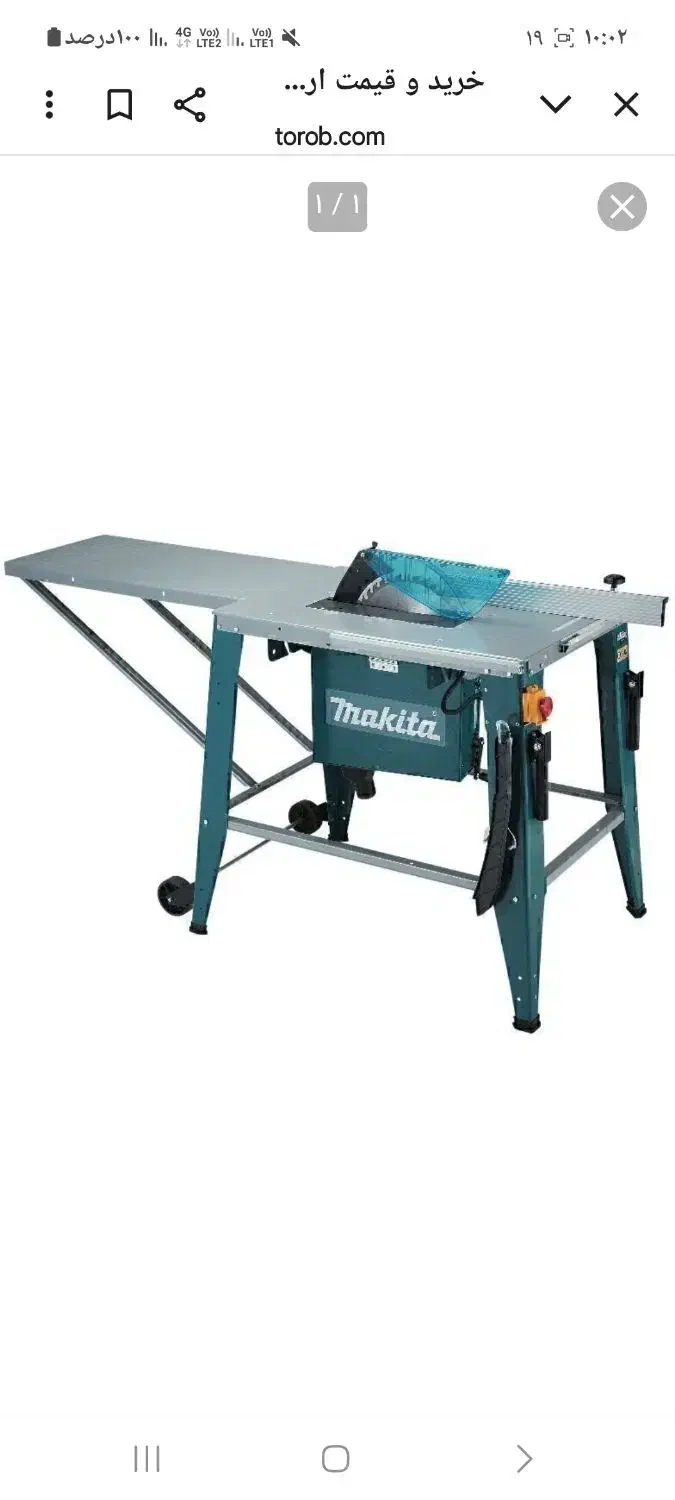 اره میزی ماکیتا مدل ۲۷۱۲|ماشین‌آلات صنعتی|ساوه, |دیوار