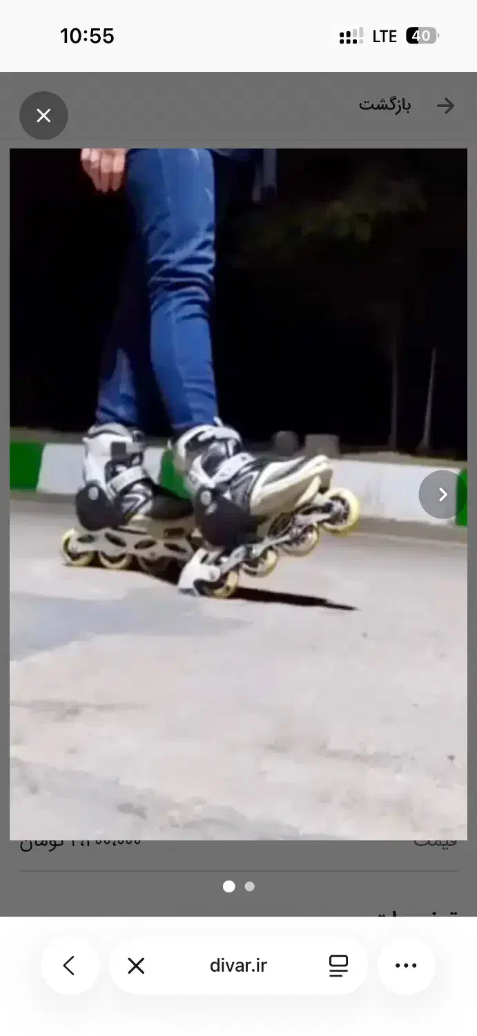 اسکیت بزرگسال|دوچرخه، اسکیت، اسکوتر|مشهد, کوی المهدی|دیوار